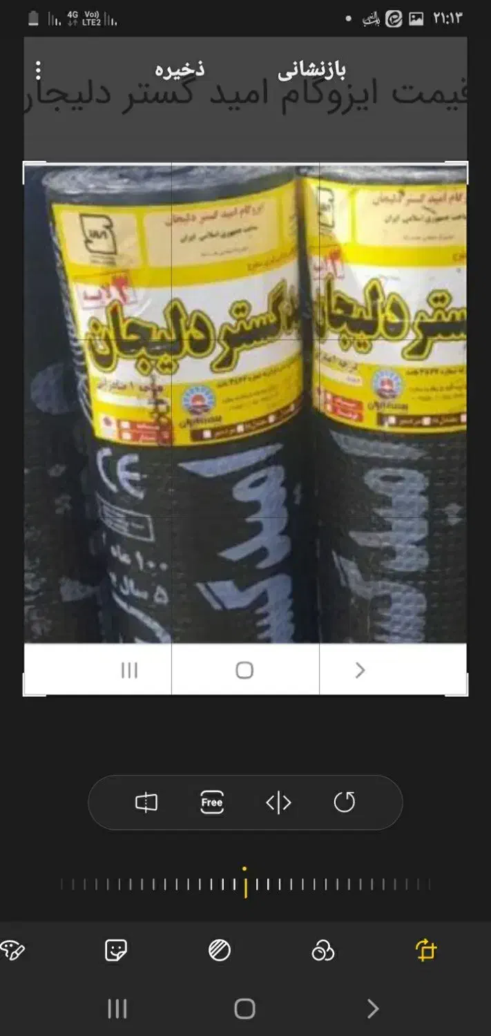 نصب وتعمیرات تخصصی ایزوگام|خدمات پیشه و مهارت|دوگنبدان, |دیوار