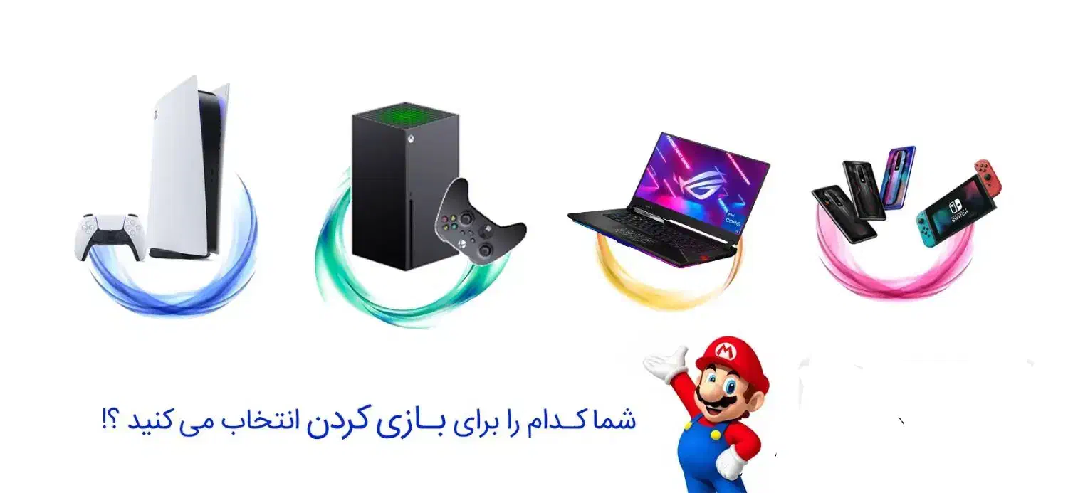 کنسول بازی و گوشی موبایل و لب تاپ|کنسول، بازی ویدئویی و آنلاین|همدان, |دیوار