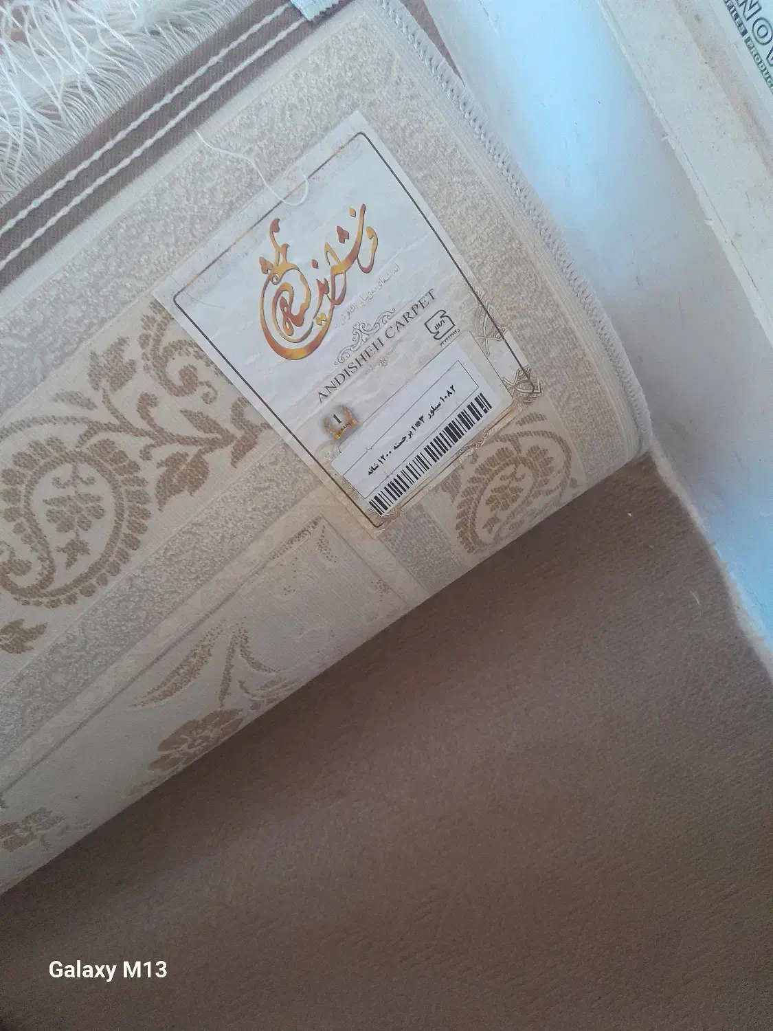 فروش فرش ومبل وپشتی|فرش|سقز, |دیوار