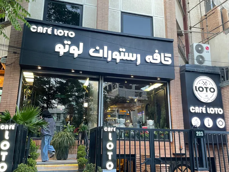 سالنکار خانم|استخدام خدمات فروشگاه و رستوران|تهران, امجدیه (خاقانی)|دیوار