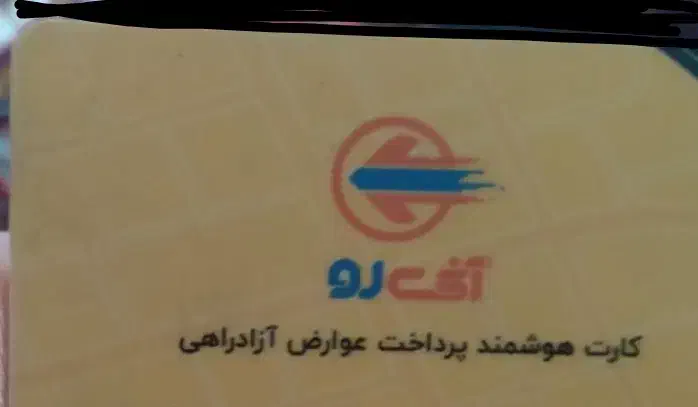 پیدا شده|اشیا|اسدآباد, |دیوار