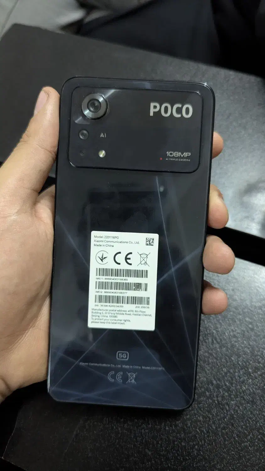 poco x4 pro|موبایل|ری, سیزده آبان|دیوار