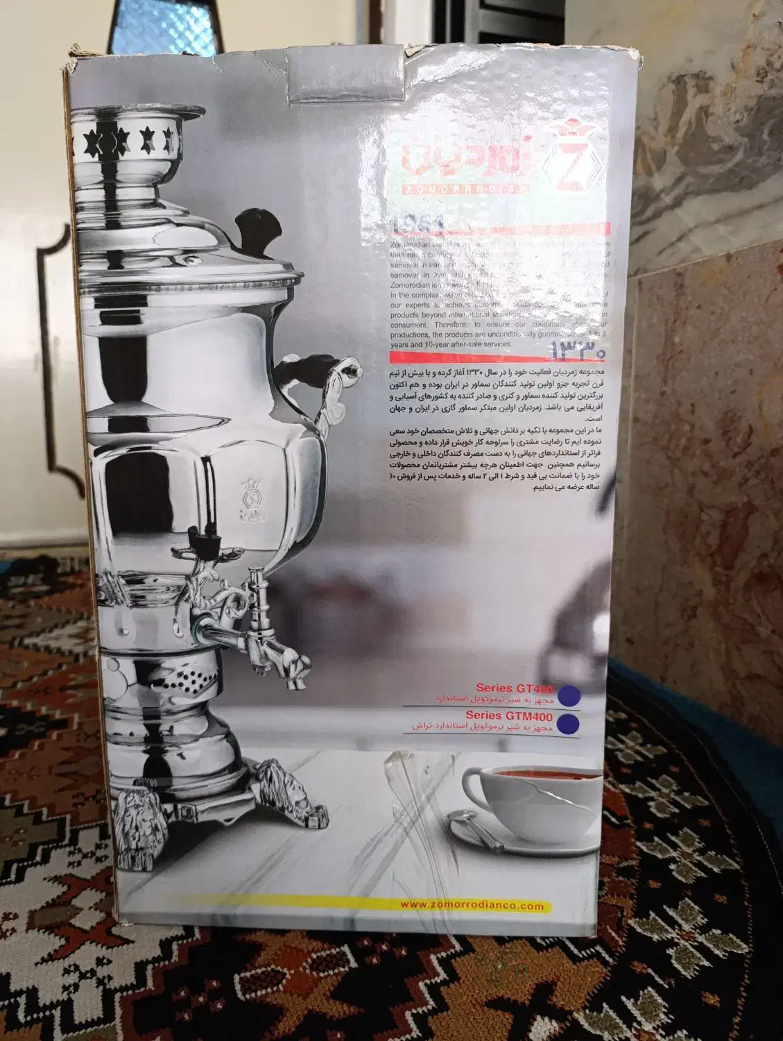 سماور گازی 10لیتری زمردیان|سماور، چای‌ساز، قهوه‌ساز|اسلام‌‌آباد غرب, |دیوار