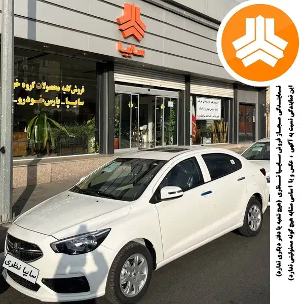 شاهین اتومات پلاس موتور TU5*صفر*نمایندگی سایپانظری|خودرو سواری و وانت|تهران, طرشت|دیوار