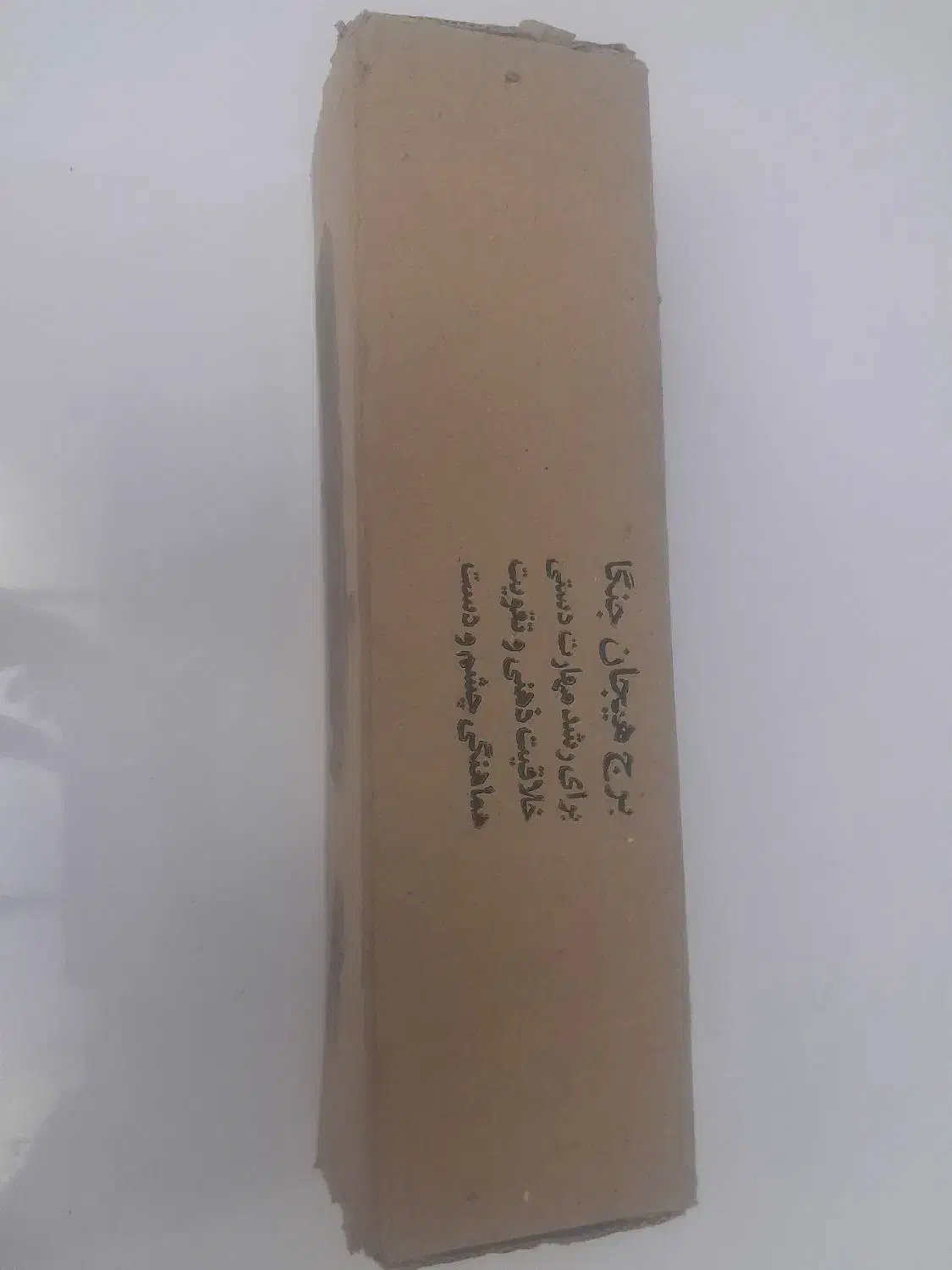 برج هیجان|اسباب‌‌بازی|نسیم‌شهر, |دیوار