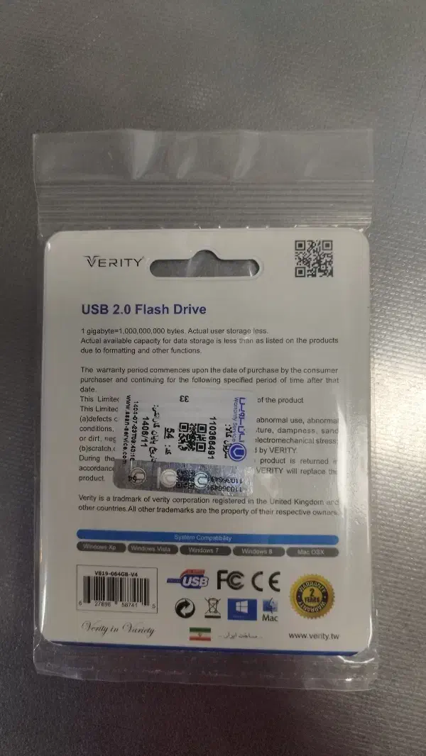 فلش 64گیگ|قطعات و لوازم جانبی رایانه|اردبیل, |دیوار