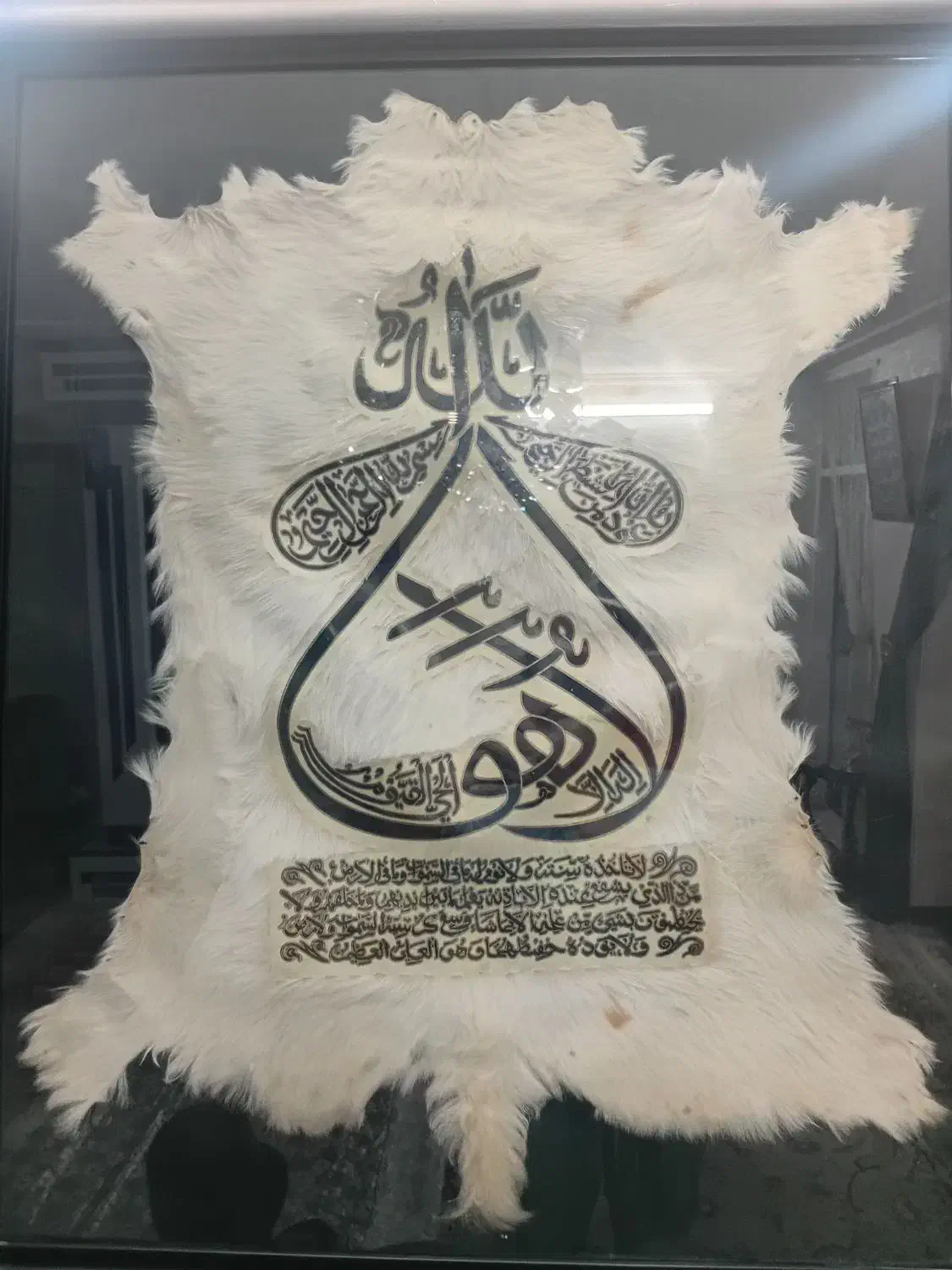 د.عا|کتاب و مجله مذهبی|مشهد, استاد یوسفی (شهرک غرب)|دیوار