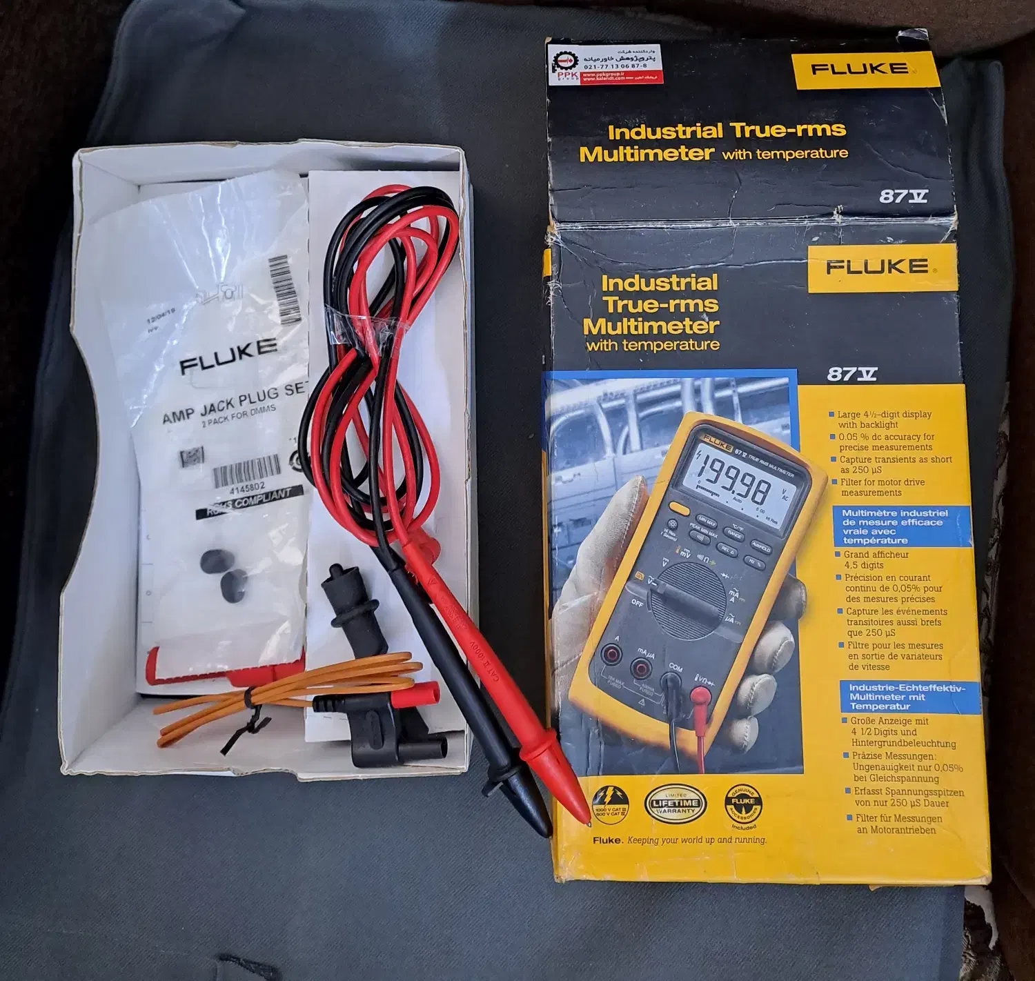 مولتی متر Fluke 87v|ابزارآلات|شیراز, درکی|دیوار
