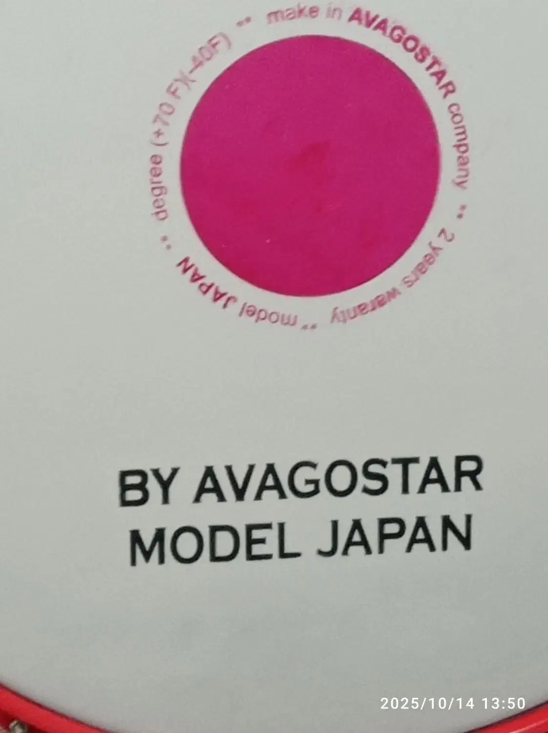 طبل|درام و پرکاشن|قم, پامنار|دیوار