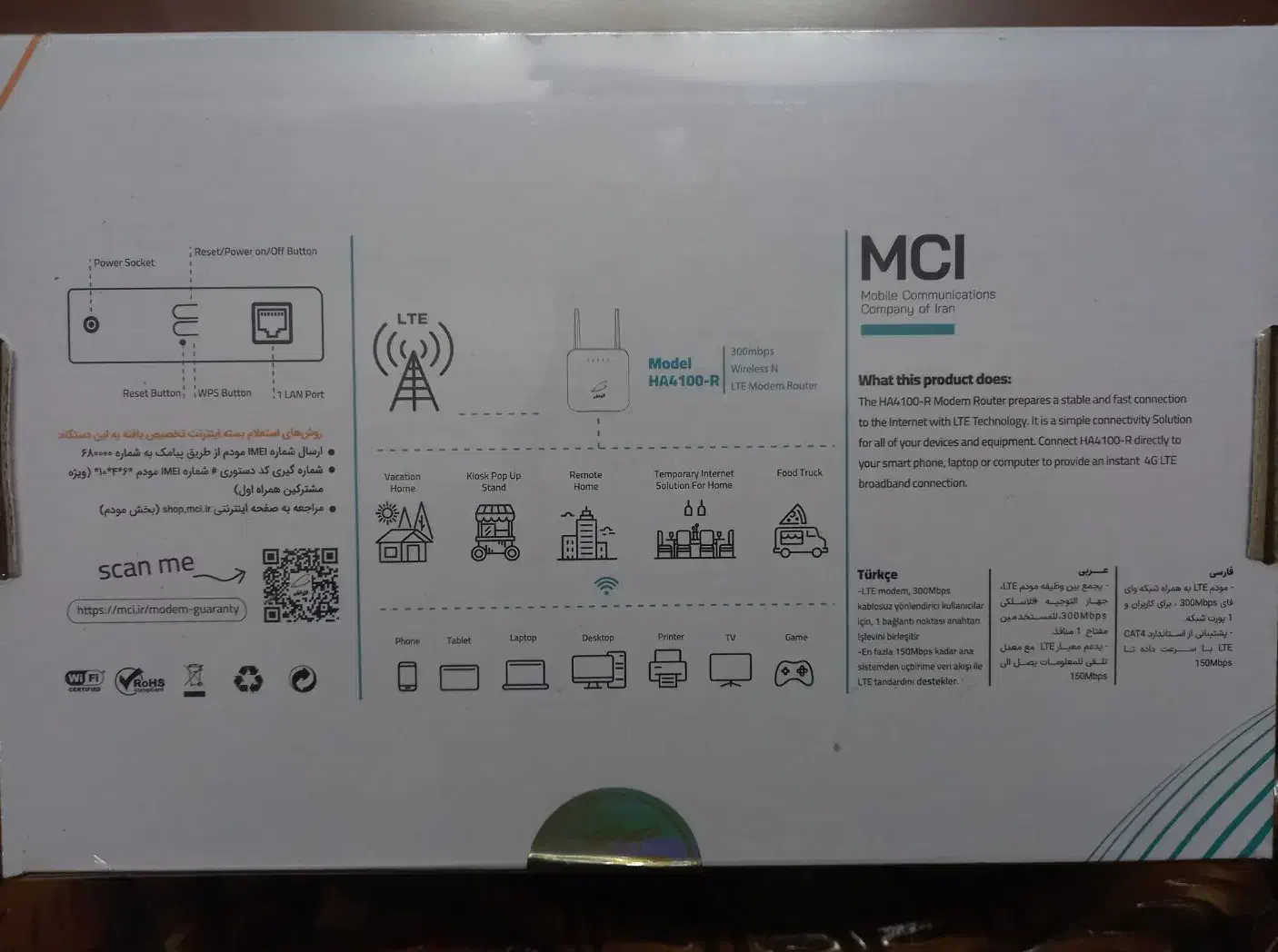 مودم سیم کارت خور همراه اول (قیمت واقعی)|مودم و تجهیزات شبکه|اصفهان, خواجو|دیوار