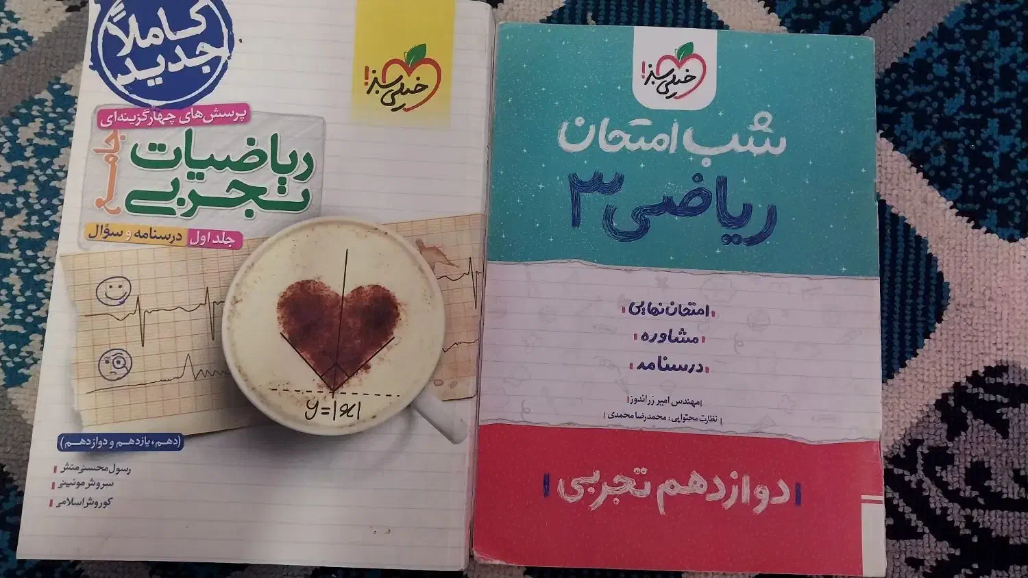 کتاب ریاضی جامع خیلی سبز|کتاب و مجله آموزشی|رشت, حمیدیان|دیوار