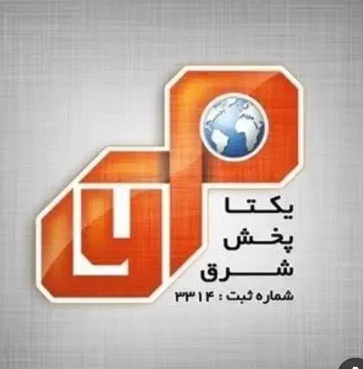 نیازمند فروشنده خانم وآقا|استخدام بازاریابی و فروش|بیرجند, |دیوار