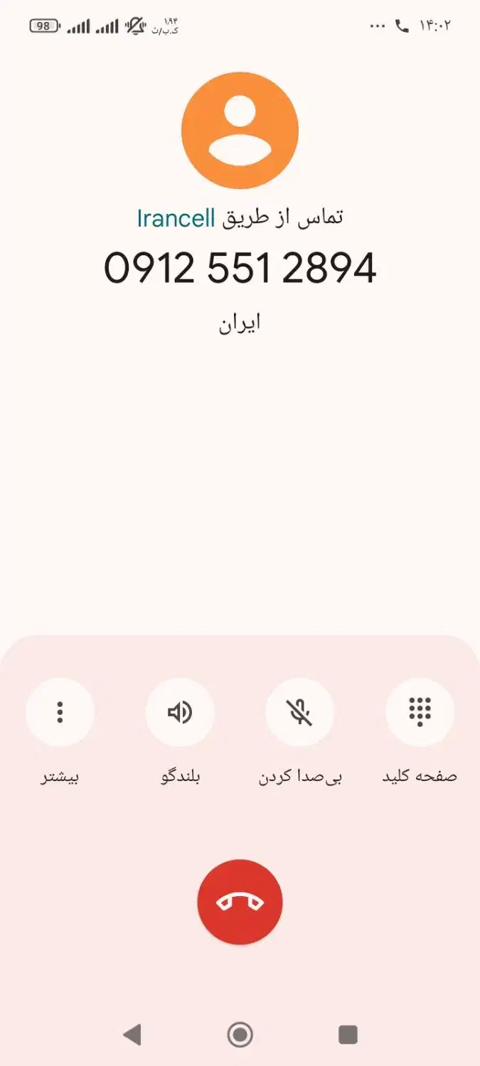 09125512894|سیمکارت|قرچک, محمد آباد|دیوار