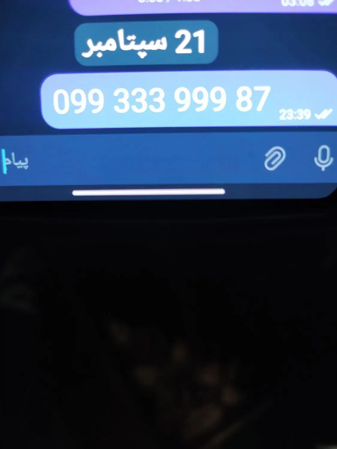 همراه اول|سیم‌کارت|کاشان, باغ ماجد|دیوار