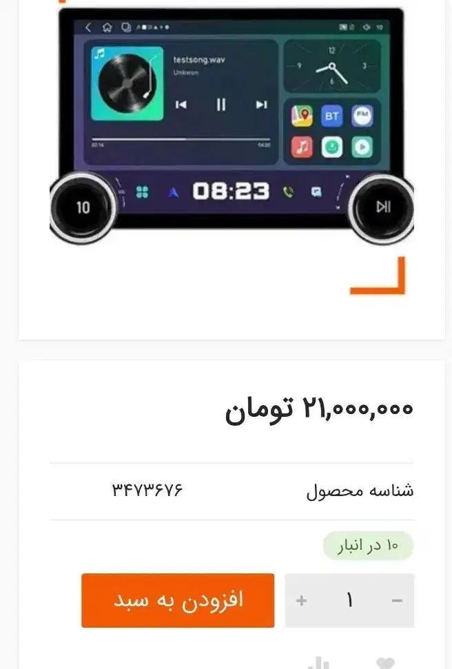 مانیتور نمایشگر 2 دو وولوم اصلی|صوتی و تصویری|شیراز, انجیر|دیوار