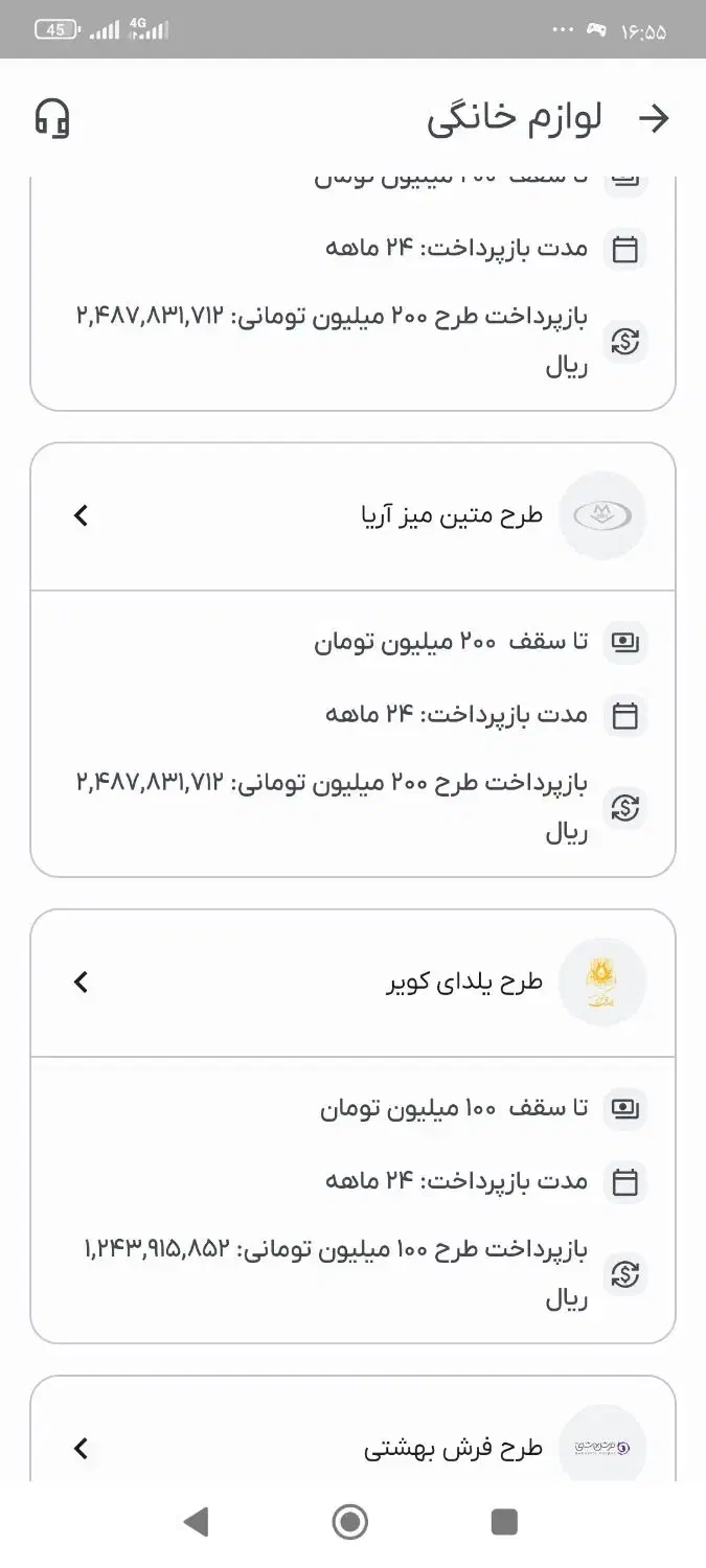 اعتبار کالا|کارت هدیه و تخفیف|اسلام‌‌آباد غرب, |دیوار