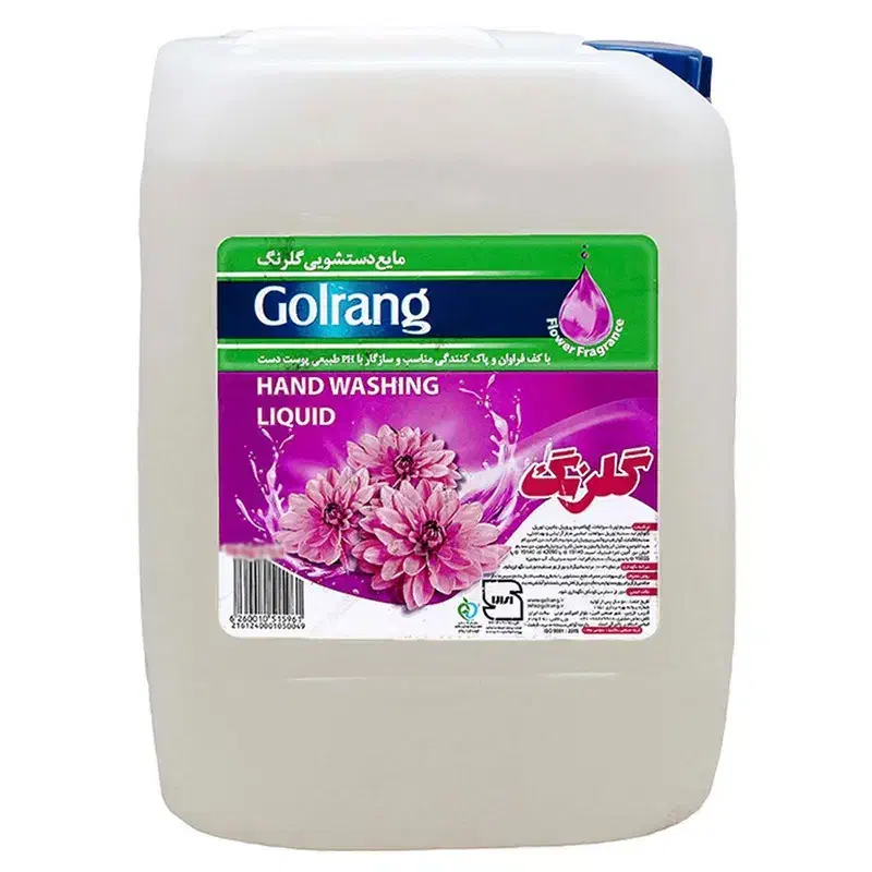 مایع دستشویی ،لباسشویی و وایتکس گالنی|مواد شوینده و دستمال کاغذی|نوشهر, |دیوار