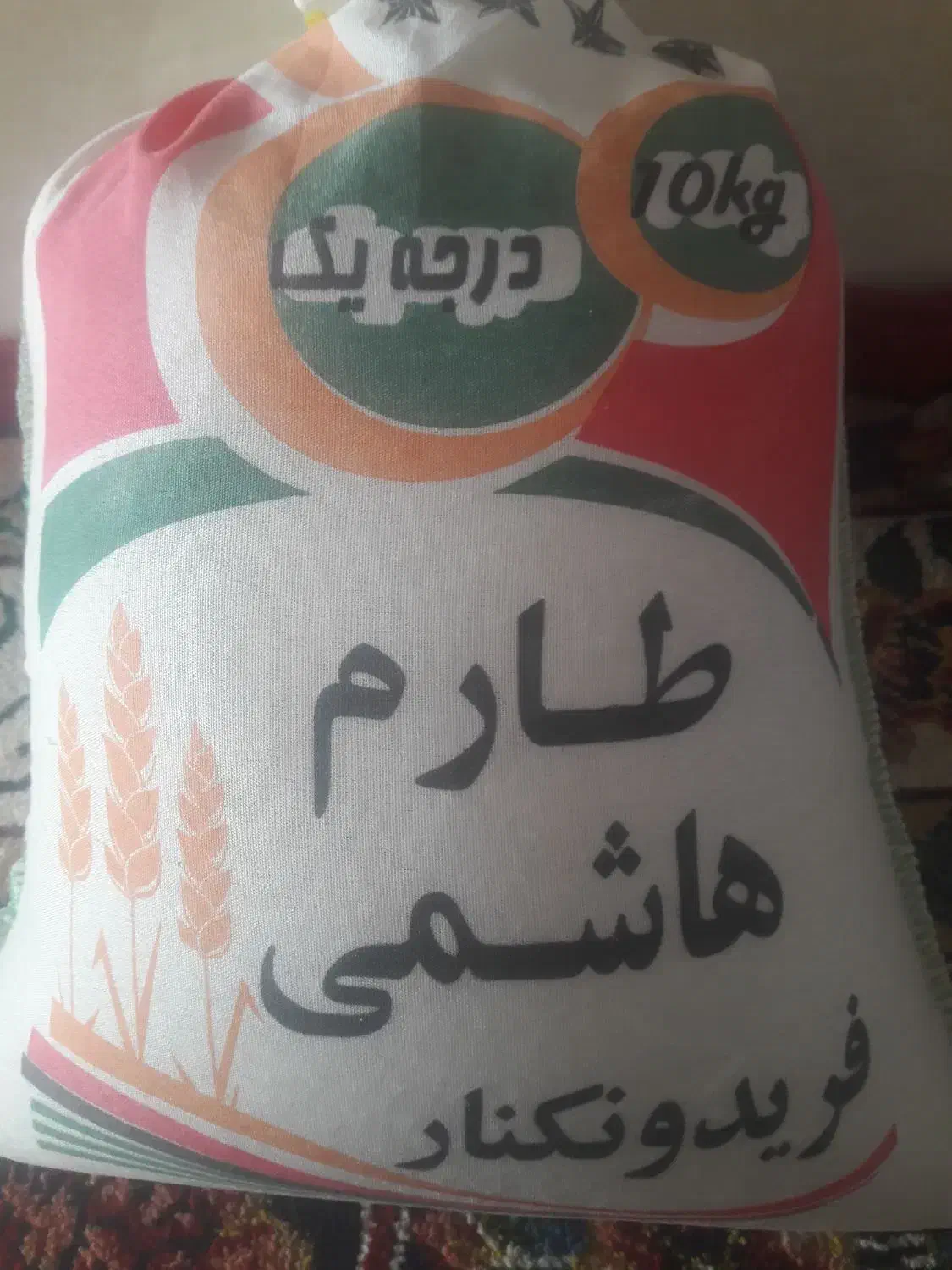 برنج طارم ایرانی درجه یک|خوردنی و آشامیدنی|سبزوار, شرق کال جنوبی (شمس آبادی)|دیوار