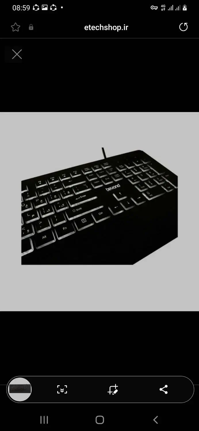 صفحه کلید beyond سیمی با بک لایت یخی|قطعات و لوازم جانبی رایانه|کرمان, |دیوار