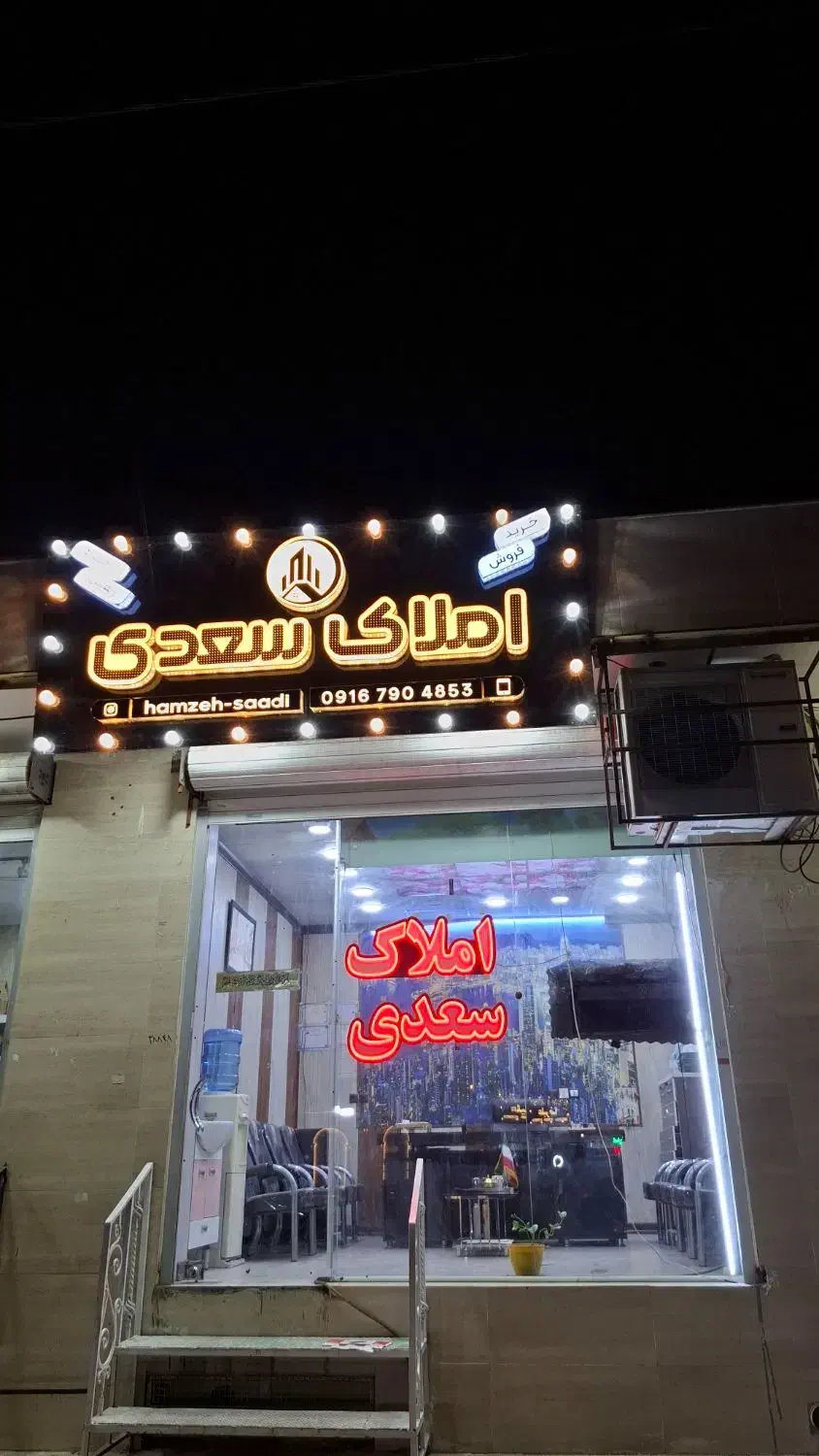 رهن و کرایه مغازه ۱۲۰ متری،اصلی نیرو|اجارهٔ مغازه و غرفه|شوشتر, |دیوار