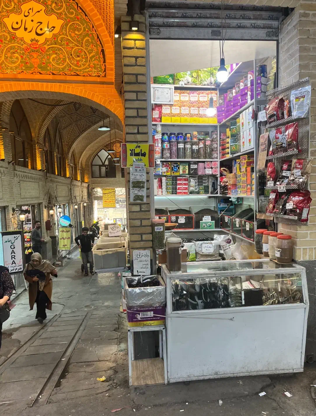 فروشگاه چای آسام|خوردنی و آشامیدنی|تهران, بازار|دیوار