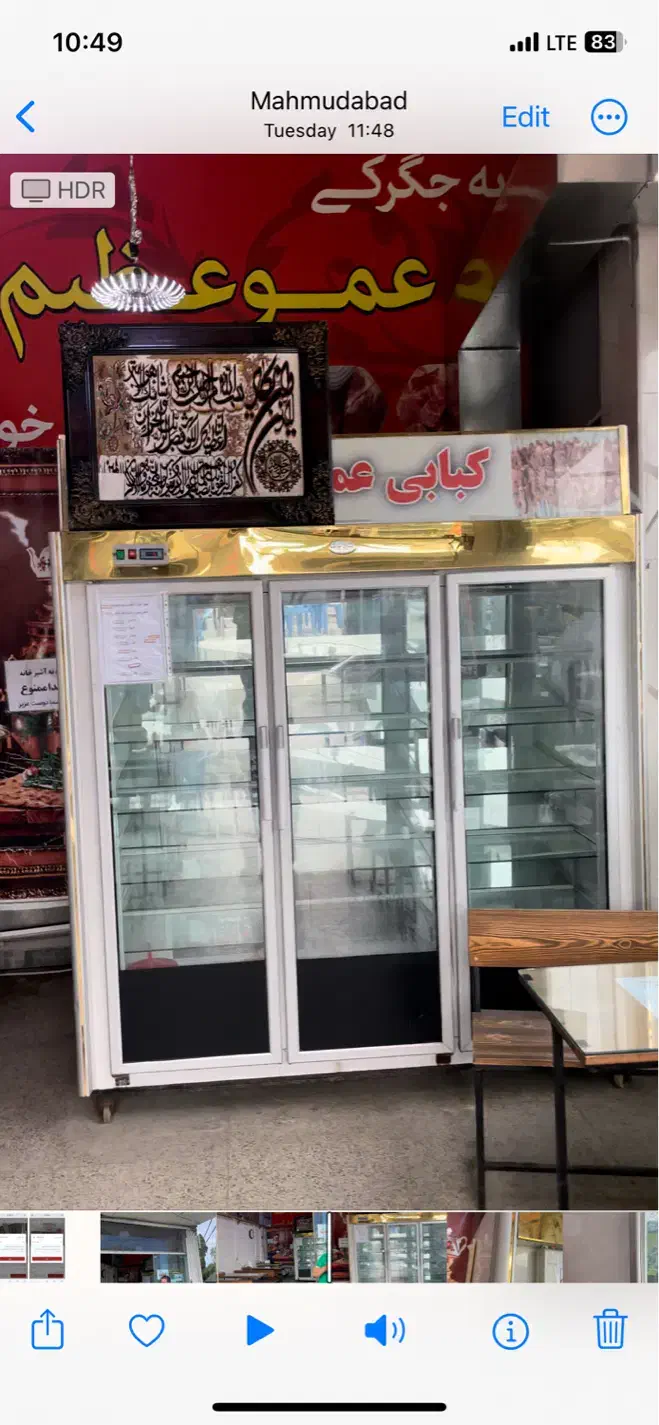 فروش یخچال سه در صنعتی در حد نو|یخچال و فریزر|محمودآباد, |دیوار