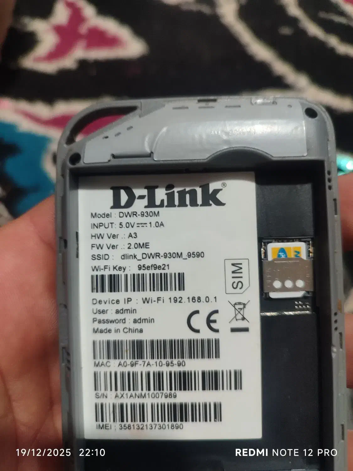 مودم جیبی|مودم و تجهیزات شبکه|زاهدان, |دیوار