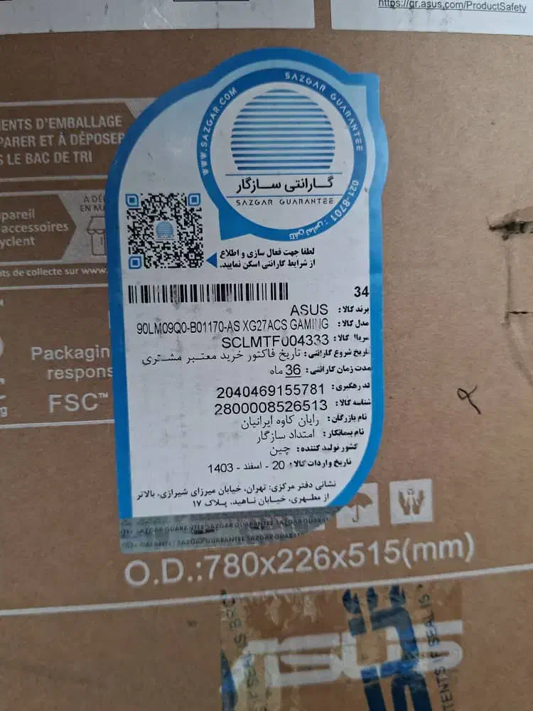 مانیتور گیمینگ 27 اینچ ایسوس مدل roGstrix.xg27ACS|قطعات و لوازم جانبی رایانه|تهران, نیروی هوایی (پیروزی)|دیوار