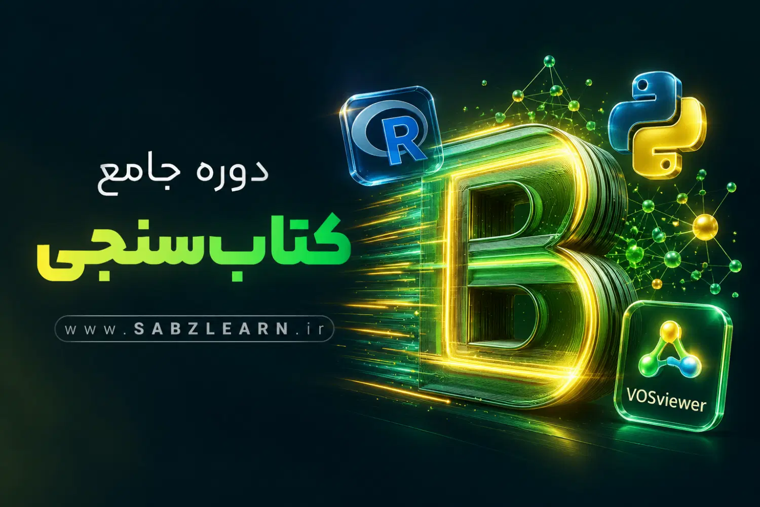 آکادمی پژوهش،آموزش و مشاوره مقاله و رساله|خدمات آموزشی|تهران, میدان ولیعصر|دیوار