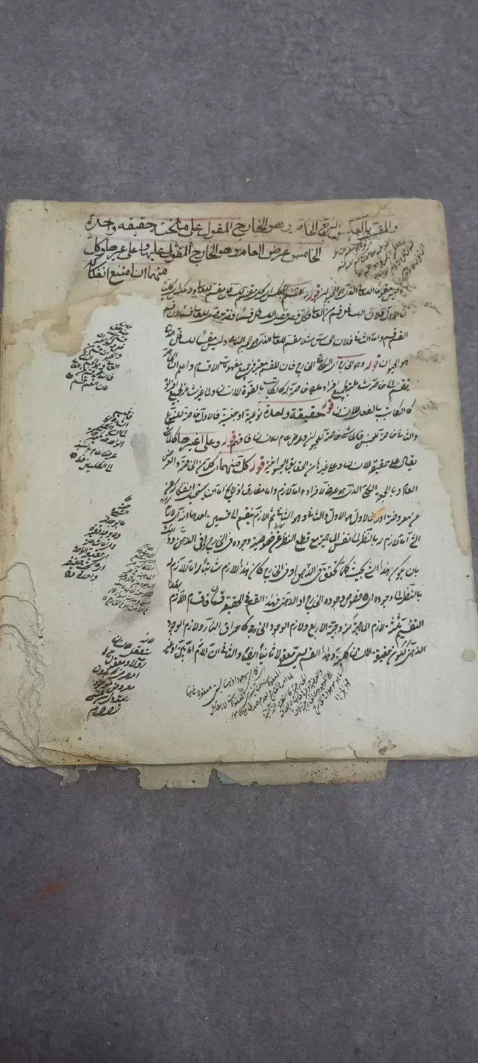 کتاب دست نویس .|کلکسیون اشیاء عتیقه|تهران, افسریه جنوبی|دیوار