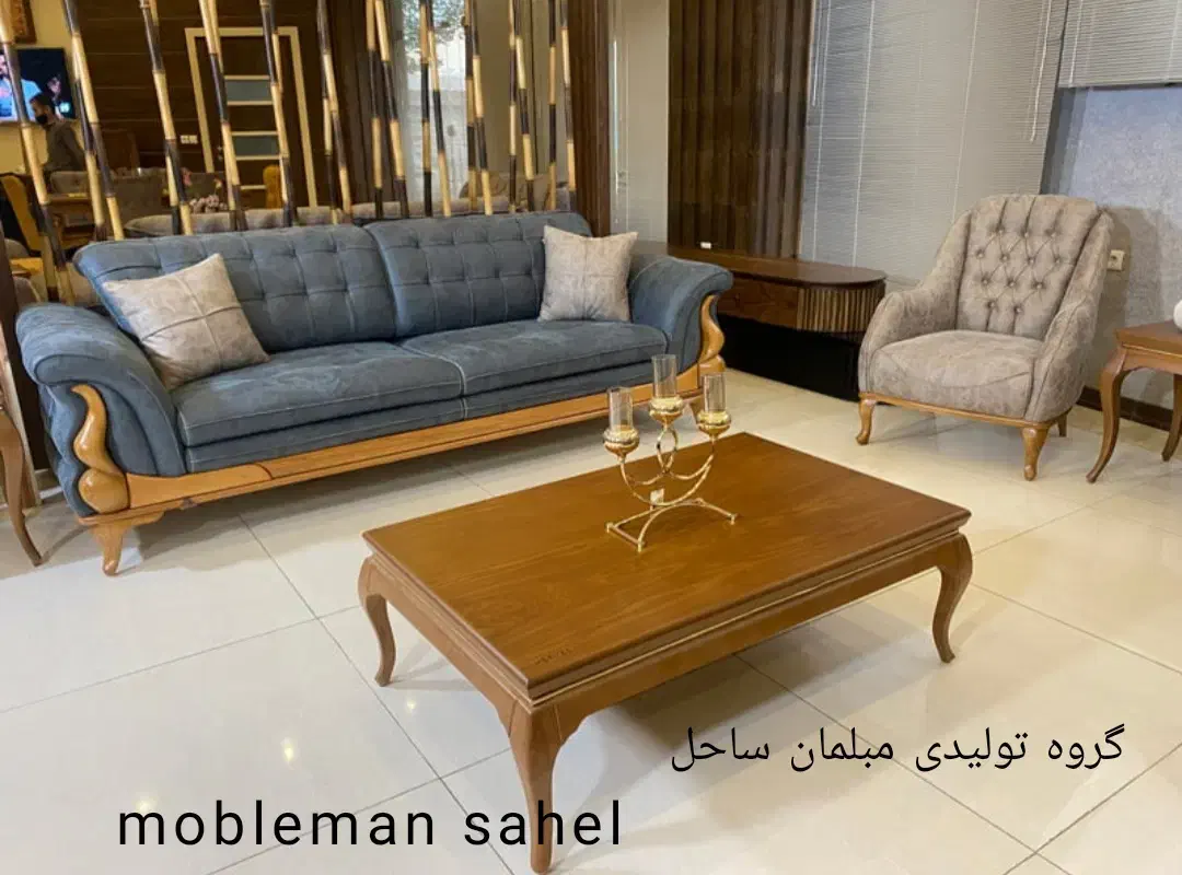 تولیدی مبلمان ساحل/مبل راحتی مدل آتوسآ 8نفره شرکتی|مبلمان خانگی و میز عسلی|نظرآباد, رسالت|دیوار
