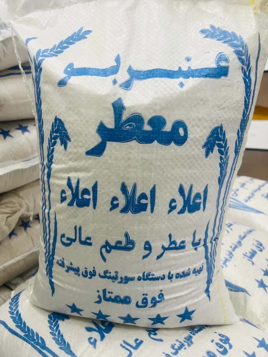 برنج محلی|خوردنی و آشامیدنی|بوشهر, |دیوار