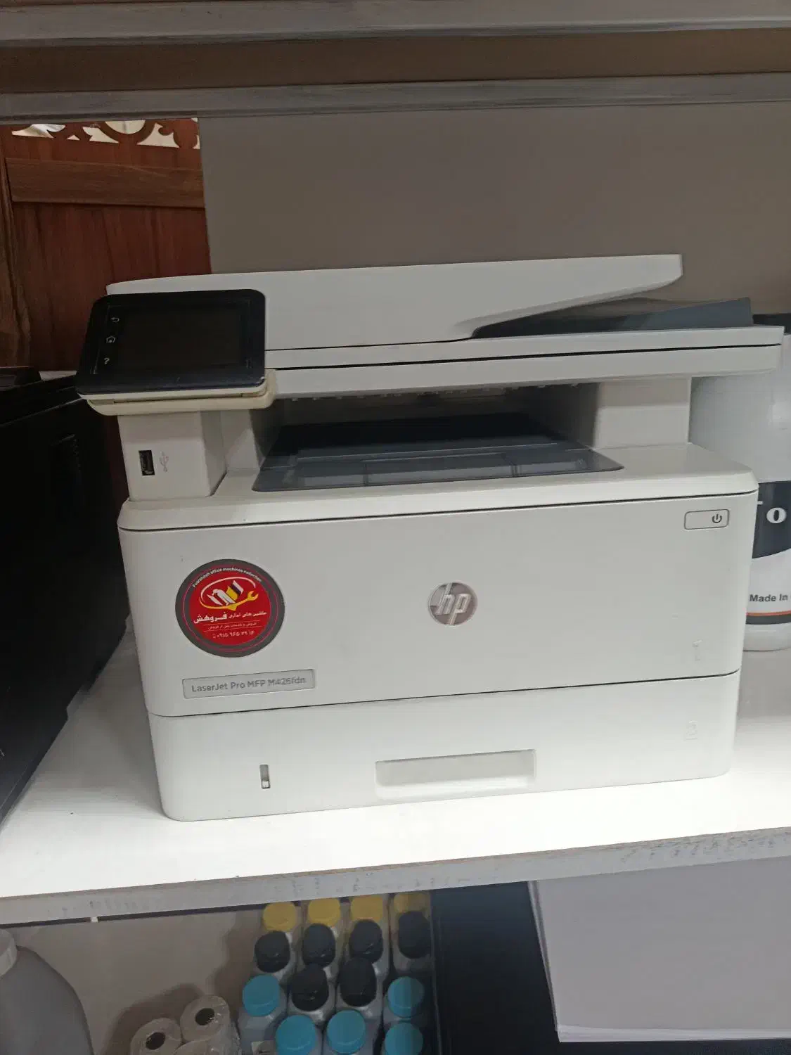 پرینترلیزری اچ پی MFP M426fdn|پرینتر، اسکنر، کپی، فکس|قائن, |دیوار