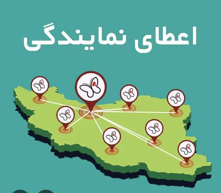 جذب سرمایه گذار . نیروی کار. . ایجاد شغل.|استخدام بازاریابی و فروش|سنندج, |دیوار