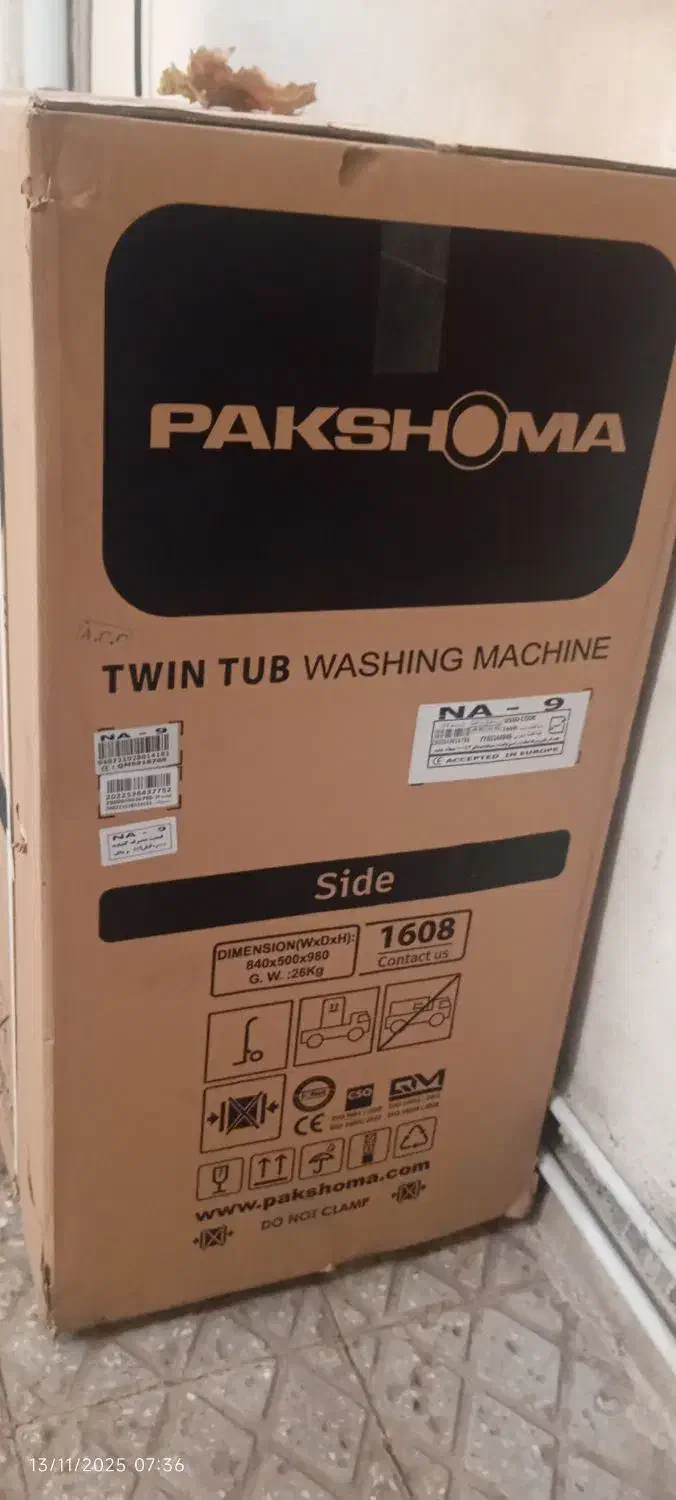 لباسشویی دوقلو|ماشین لباسشویی و خشک‌کن لباس|قرچک, مهدیه|دیوار