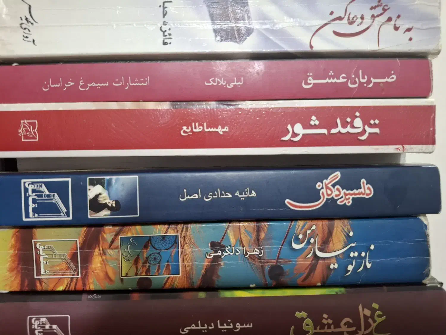 ایرانی و زیبا|حراج|زاهدان, |دیوار