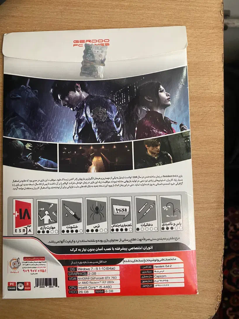 بازی رزیدنت اویل ۲ ریمیک|کنسول، بازی ویدئویی و آنلاین|اردبیل, |دیوار