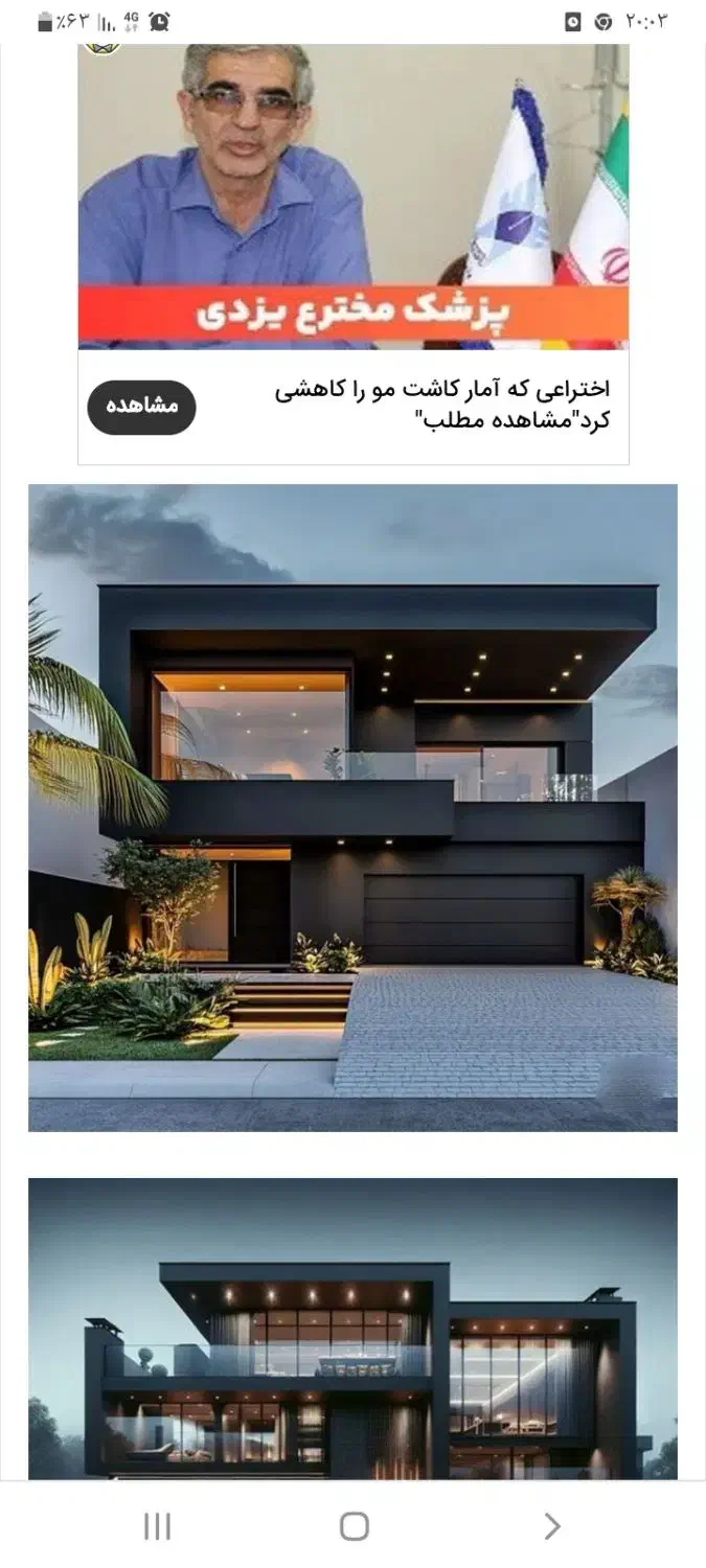 فروش مغازه تجاری پاساژ رویال عسلویه|فروش مغازه و غرفه|عسلویه, |دیوار