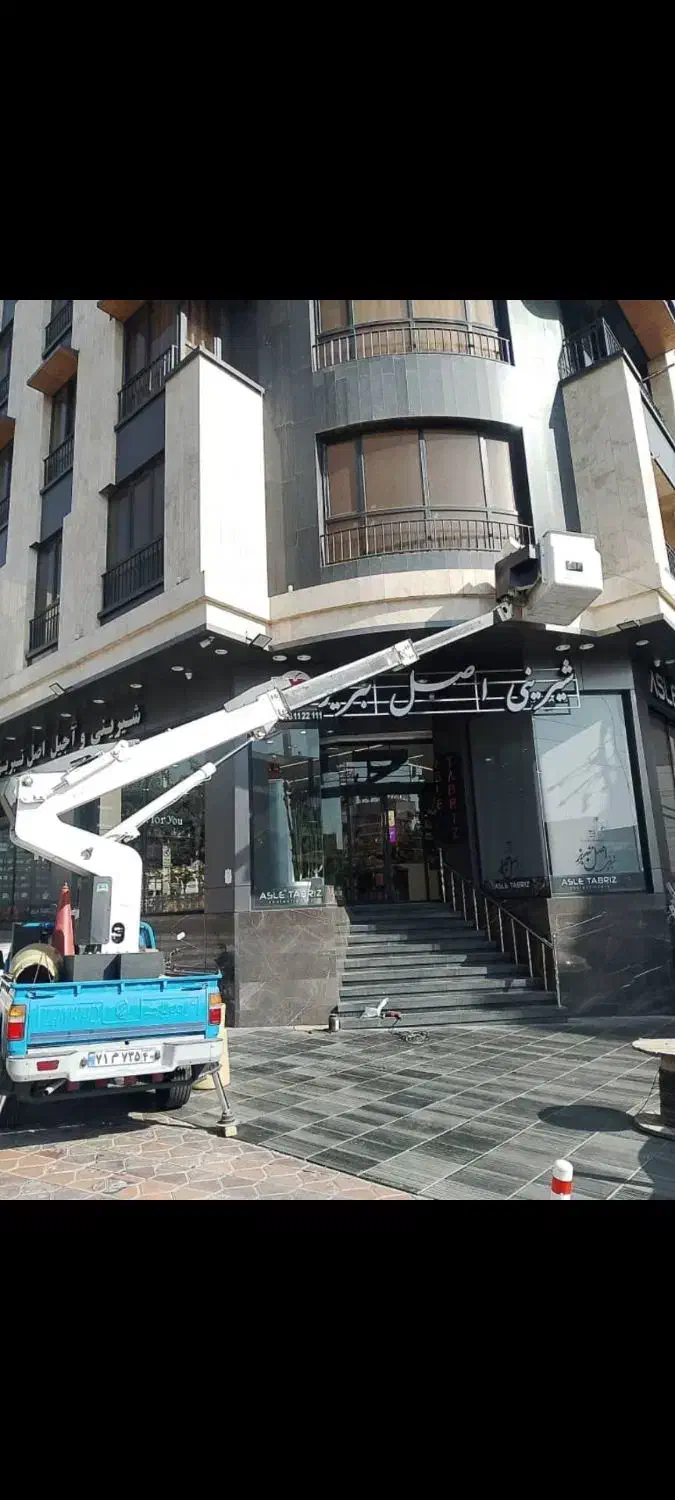 لجور بالابر تلسکوپی ۱۲ متر دسترسی|خدمات حمل و نقل|چهاردانگه (تهران), |دیوار