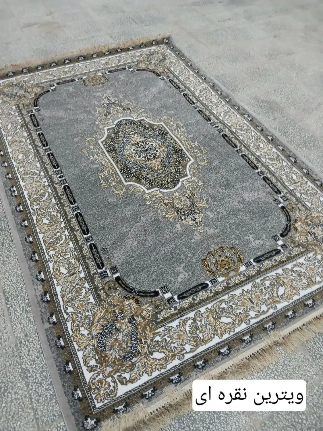 صدرا سرمه ای|فرش|شاهدشهر, |دیوار