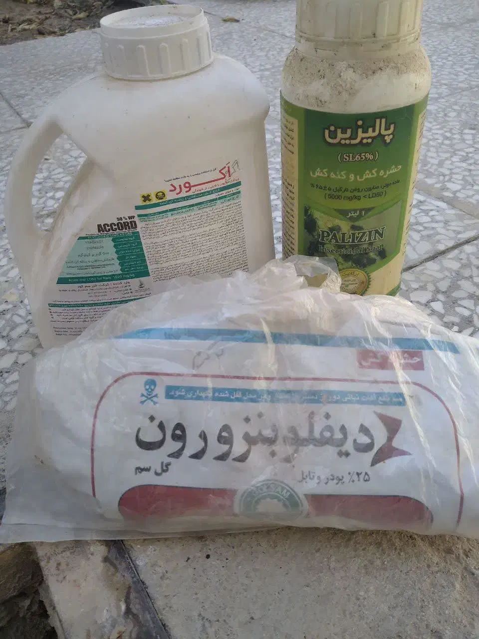 سم گیاهی|ابزارآلات|نجفآباد, ۲۲ بهمن|دیوار