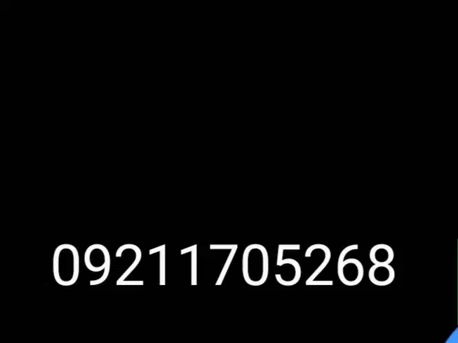 کیف پول گم شده|اشیا|میانه, |دیوار