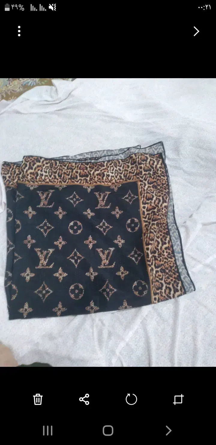 چن تیکه لباس|لباس|کرمانشاه, |دیوار