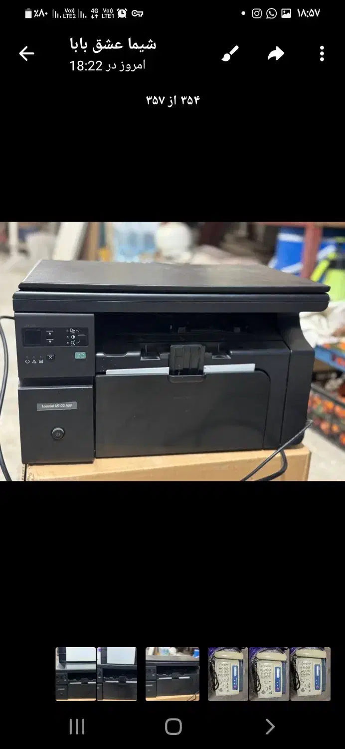اسکنر  چاپگر عکس پرینتر تلفن فکس .در حد|پرینتر، اسکنر، کپی، فکس|رودهن, |دیوار