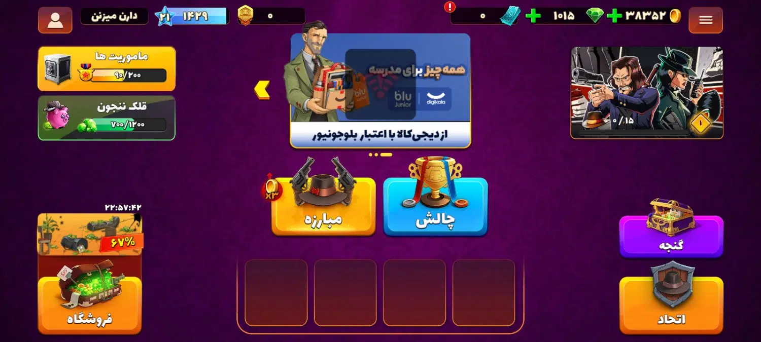 اکانت پسر خوانده|کنسول، بازی ویدئویی و آنلاین|شیراز, سینما سعدی|دیوار