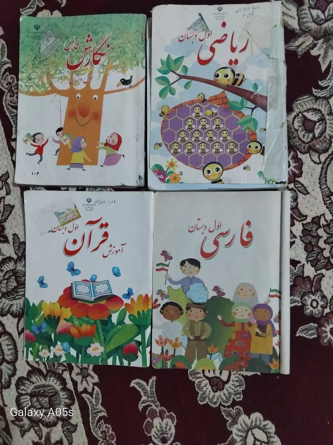 کتاب کلاس اول دودست کارکرده لباس فرم مهدکا ملانو|لوازم التحریر|مشهد, شهید بصیر|دیوار