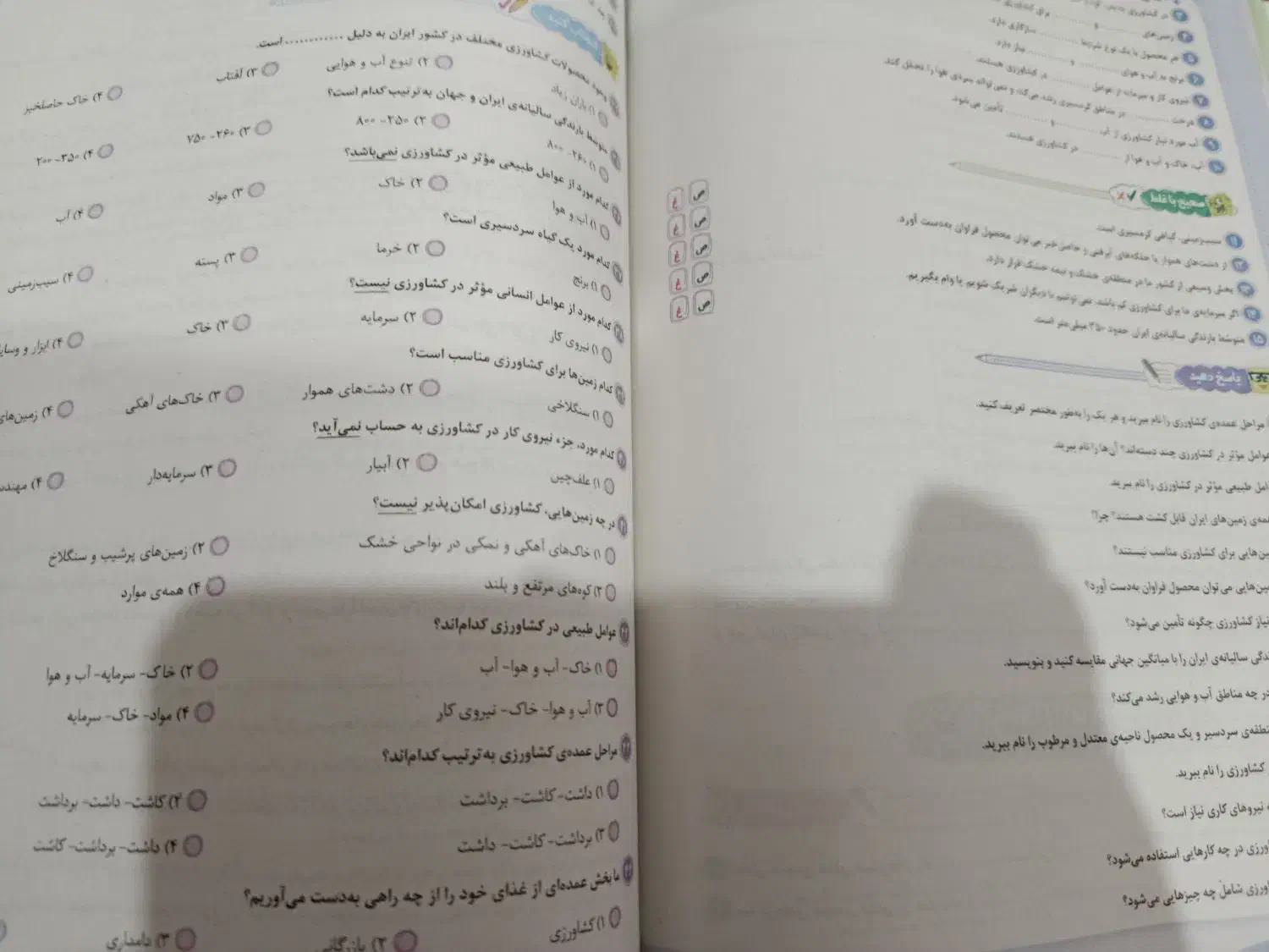 کتاب درسی گاج EQ ششم|کتاب و مجله آموزشی|راور, |دیوار