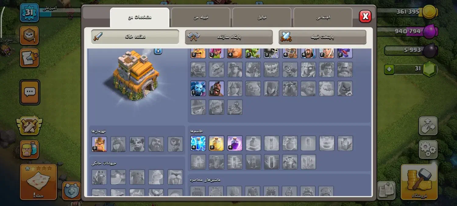 اکانت کلش|کنسول، بازی ویدئویی و آنلاین|بجنورد, |دیوار