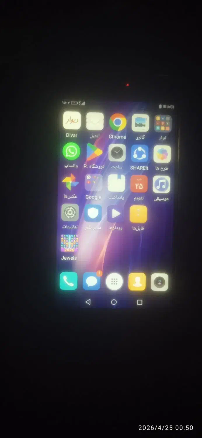 honor L09|موبایل|شیراز, لشکری‎|دیوار