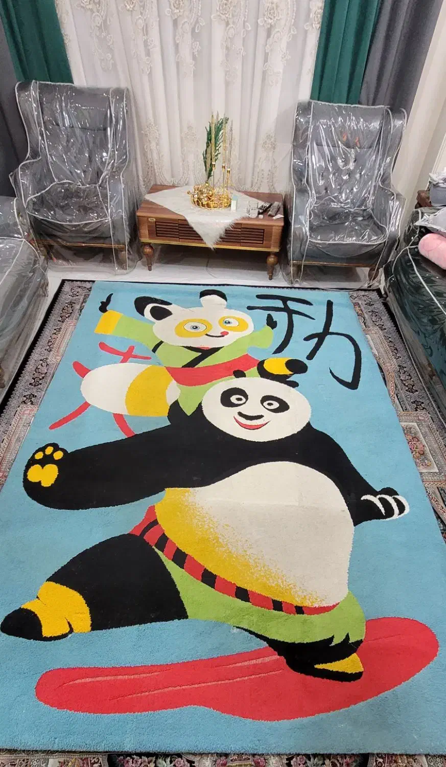 فرش بچه|فرش|تهران, سیروس|دیوار